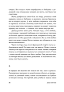 Течения — фото, картинка — 30