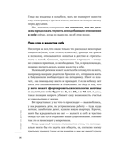 Привет из детства — фото, картинка — 20