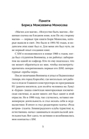 Книга магических ключей — фото, картинка — 5