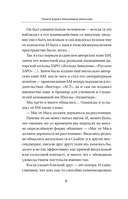 Книга магических ключей — фото, картинка — 6