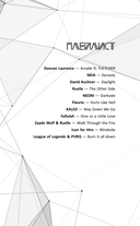 Во главе конца — фото, картинка — 15