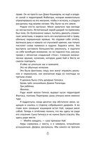 Во главе конца — фото, картинка — 17