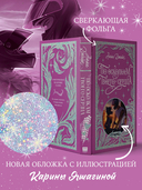 По осколкам твоего сердца — фото, картинка — 2