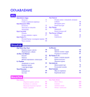 K-pop кухня. Любимые блюда твоих айдолов — фото, картинка — 3