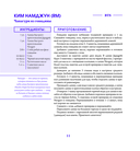 K-pop кухня. Любимые блюда твоих айдолов — фото, картинка — 11