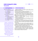 K-pop кухня. Любимые блюда твоих айдолов — фото, картинка — 13