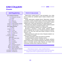 K-pop кухня. Любимые блюда твоих айдолов — фото, картинка — 15