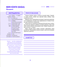 K-pop кухня. Любимые блюда твоих айдолов — фото, картинка — 5