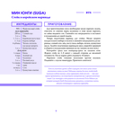 K-pop кухня. Любимые блюда твоих айдолов — фото, картинка — 7