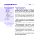 K-pop кухня. Любимые блюда твоих айдолов — фото, картинка — 9