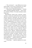 Иранская мина — фото, картинка — 10