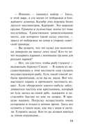 Иранская мина — фото, картинка — 14