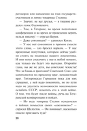 Иранская мина — фото, картинка — 19