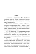 Иранская мина — фото, картинка — 4