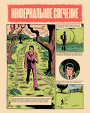 Моника — фото, картинка — 1