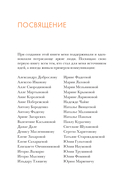 Let's Come Together. Эффективная коммуникация внутри команды — фото, картинка — 2