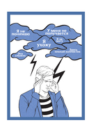 Let's Come Together. Эффективная коммуникация внутри команды — фото, картинка — 9