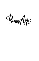 Микрофон на цепи — фото, картинка — 8