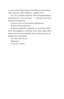 Микрофон на цепи — фото, картинка — 17