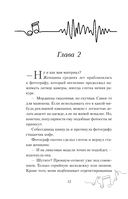 Микрофон на цепи — фото, картинка — 18