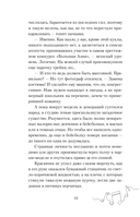 Микрофон на цепи — фото, картинка — 20