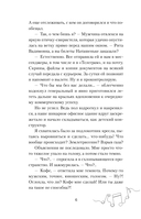 Микрофон на цепи — фото, картинка — 12