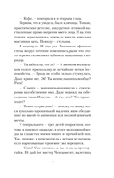 Микрофон на цепи — фото, картинка — 13