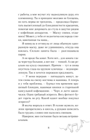 Микрофон на цепи — фото, картинка — 14