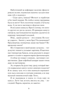 Микрофон на цепи — фото, картинка — 15