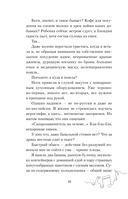 Микрофон на цепи — фото, картинка — 16