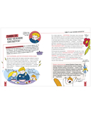 Реальная биология. Как устроено тело человека — фото, картинка — 7