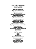 Человек за шкафом — фото, картинка — 1