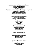 Человек за шкафом — фото, картинка — 2