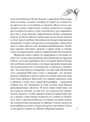 Человек за шкафом — фото, картинка — 12