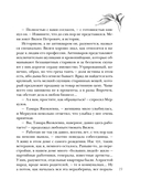 Человек за шкафом — фото, картинка — 18