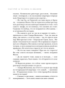 Человек за шкафом — фото, картинка — 19