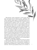 Человек за шкафом — фото, картинка — 6