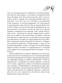 Человек за шкафом — фото, картинка — 8