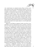 Человек за шкафом — фото, картинка — 10