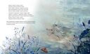 Туманный человечек с Боденского озера — фото, картинка — 3