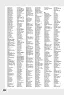 Новый атлас автомобильных дорог — фото, картинка — 17