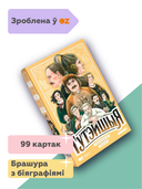 Тутэйшыя — фото, картинка — 10