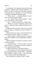 Люблю жену лучшего друга — фото, картинка — 22