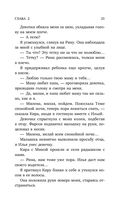 Люблю жену лучшего друга — фото, картинка — 24