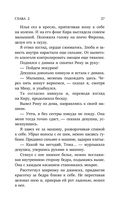 Люблю жену лучшего друга — фото, картинка — 26