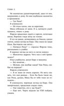 Люблю жену лучшего друга — фото, картинка — 28