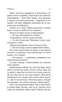 Люблю жену лучшего друга — фото, картинка — 30