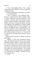 Люблю жену лучшего друга — фото, картинка — 36