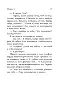 Люблю жену лучшего друга — фото, картинка — 46