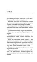 Люблю жену лучшего друга — фото, картинка — 47